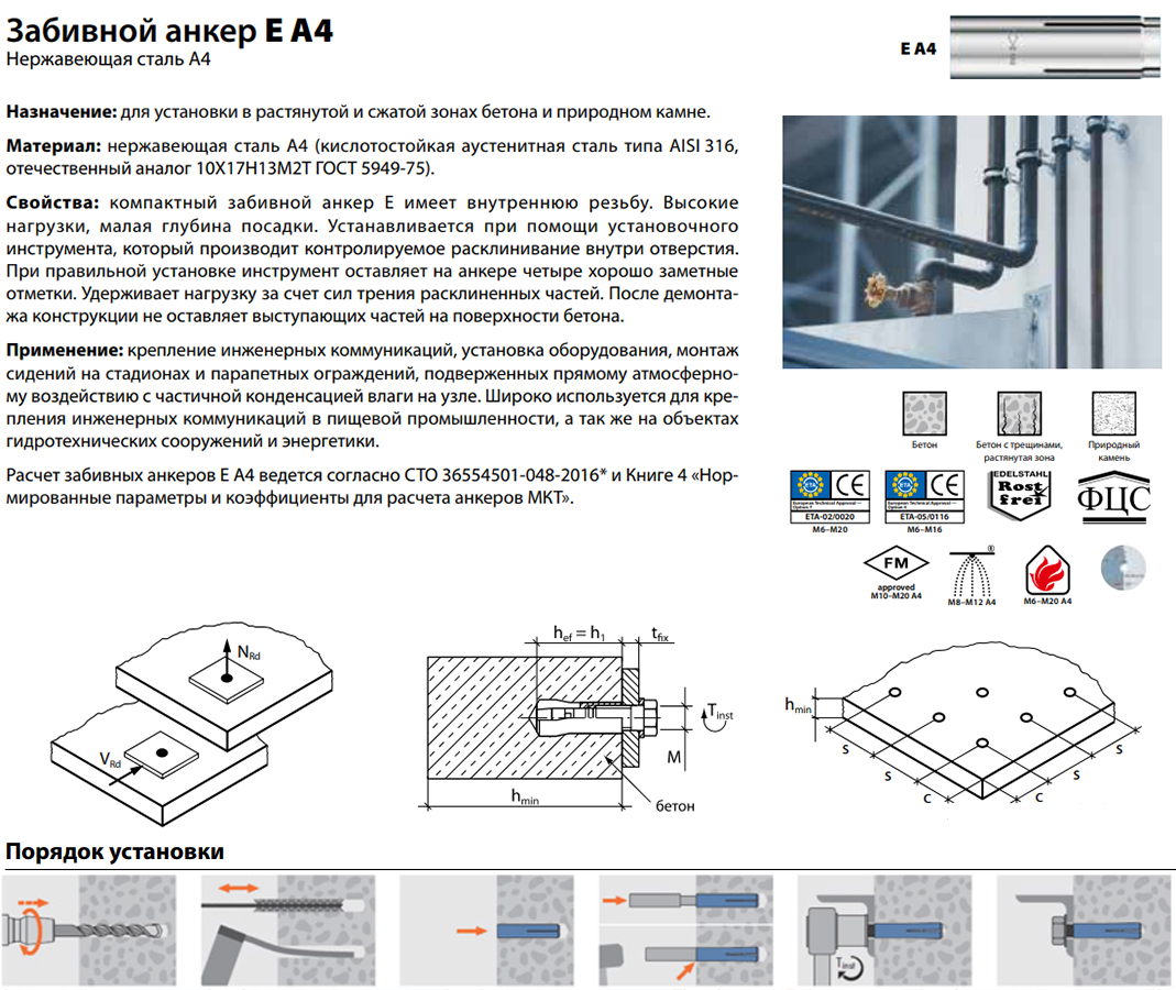 GeoWall 6